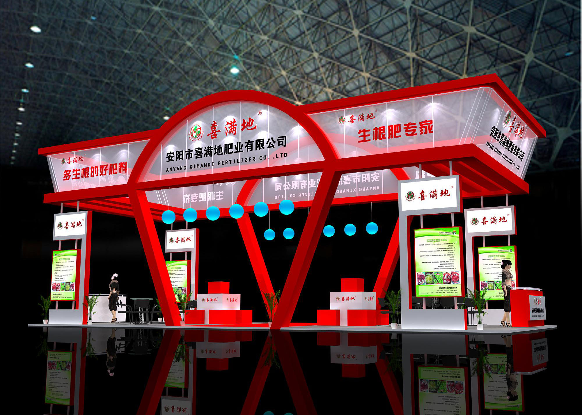 京交会2018首届中国服务设计大会在京成功举行